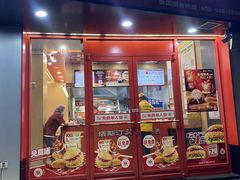 -塔斯汀中国汉堡(白云京溪地铁站店)