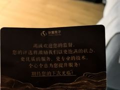 -华夏良子·足道SPA艾灸(金皇大厦店)