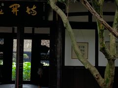 -宝光寺