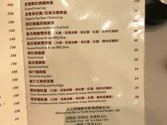 菜单-深井陈记烧鹅酒家(新填地街店)