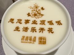 -滨河味道(南内环店)