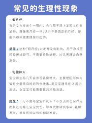 点击看大图 -杭州贝瑞斯美华妇儿医院·早孕·产检·儿科