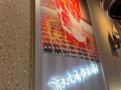 -玛嘻哒韩国料理延吉烤肉(莫邪路新天地店)