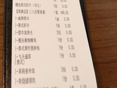 -金牌泰香米(重庆万象城店)