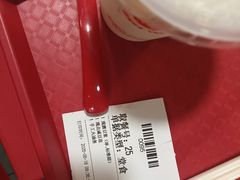 -永和大王(朝晖店)