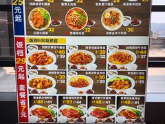 菜单-百事佳烧鸭牛腩(上海虹桥站店)