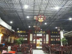 大堂-吴门人家·苏宴宫廷菜(拙政园店)