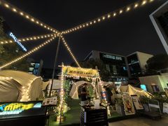 -CAMP.33露营烤肉·团建聚餐(创智天地店)