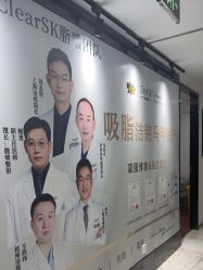 -洁铭新加坡医美