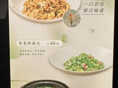 -江南厨子(万象天地店)