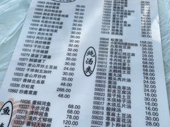 -横道佛手居筋饼店