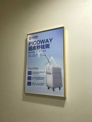 -北京炫美医疗美容