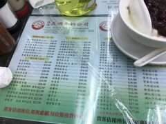 -义顺牛奶公司(庇利金街店)