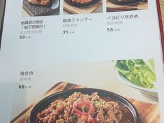 -御厨和食料理·寿司·刺身(麦地店)