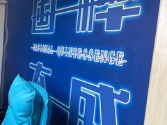 -叶子戏·24小时自助棋牌室(周浦万达店)