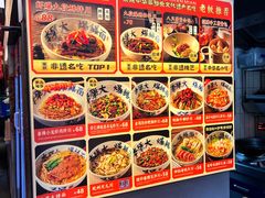 -李犟大爆鳝面·手工蟹黄包(湖滨西湖店)