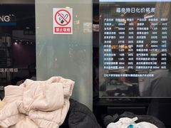 -福奈特洗衣洗鞋(莘谭路店)