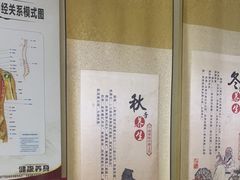 -张钰强中医正骨推拿连锁(华发商都店)
