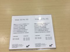 -华为授权体验店(中山公园来福士)