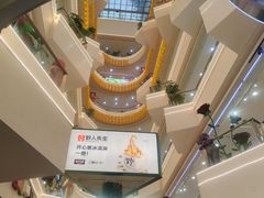-野人先生Gelato(上海长宁龙之梦店)