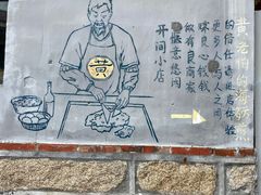 -黄老伯的海蛎煎