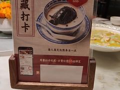 -径山十八道·风味民间菜(杭州总店)