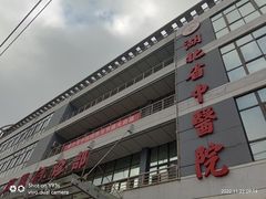 -螃蟹岬(地铁站)