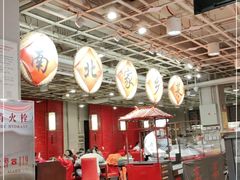 大堂-金鼎轩(亚运村店)