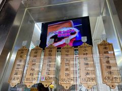 -小闺女儿肉龙(西湖道店)