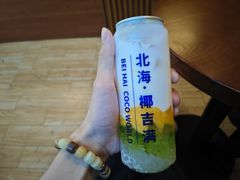 -椰吉满•鲜椰饮品(侨港黑金冠好店)