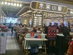 -常来小聚·广州非遗传承餐厅(高德置地店)