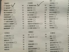 菜单-C'è Amore爱意(亿合城店)