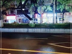 -五娭毑臭豆腐(黄兴南路店)