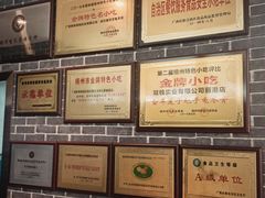 -梧州双钱龟苓膏(丽港航母店)