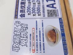 -粉小主·贵州酸汤牛肉粉(南京仙林金鹰店)