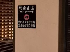-手佳·水疗汇(嘉益店)