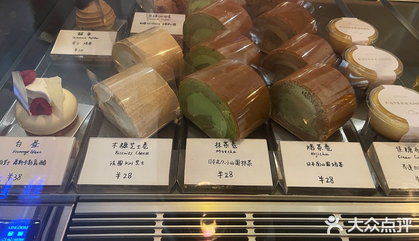 今日探店：甜点小天地