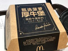 -麦当劳(无锡永乐店)