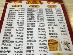 -老北京馅饼粥(西单店)