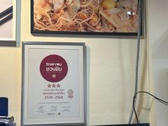 -亚明蟹肉面特大虾饺(สีลม)