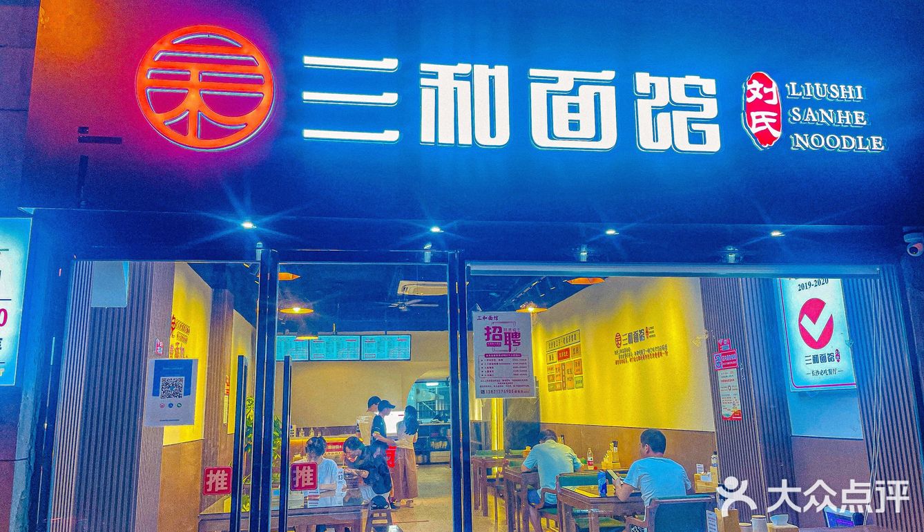 人生就像一碗面条,好不好吃就要看你怎么放佐料