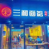 人生就像一碗面条,好不好吃就要看你怎么放佐料