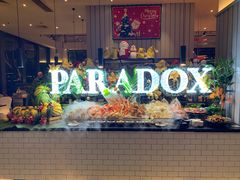 -昆山琶拉帝诗酒店·河畔咖啡厅Riverside Cafe