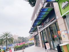 -御蝶坊KNAC(西荟城店)