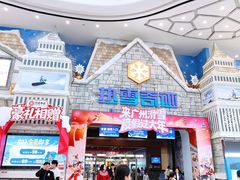 -广州热雪奇迹