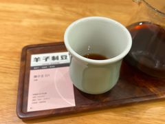 -FUN COFFEE
