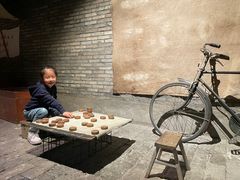 -和平菓局(王府井店)