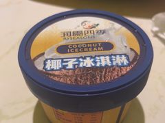 -润园四季椰子鸡火锅(卓越INTOWN店)