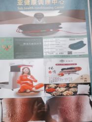 -升艾堂亚健康调理中心