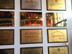 景观位-旭光全羊(临朐店)